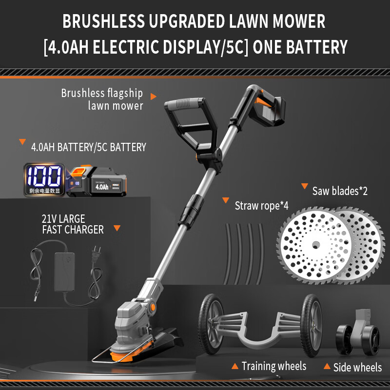 Portable Household Electric Mo - Brushless Cordless Grass Trimmer 21V 评论和价格