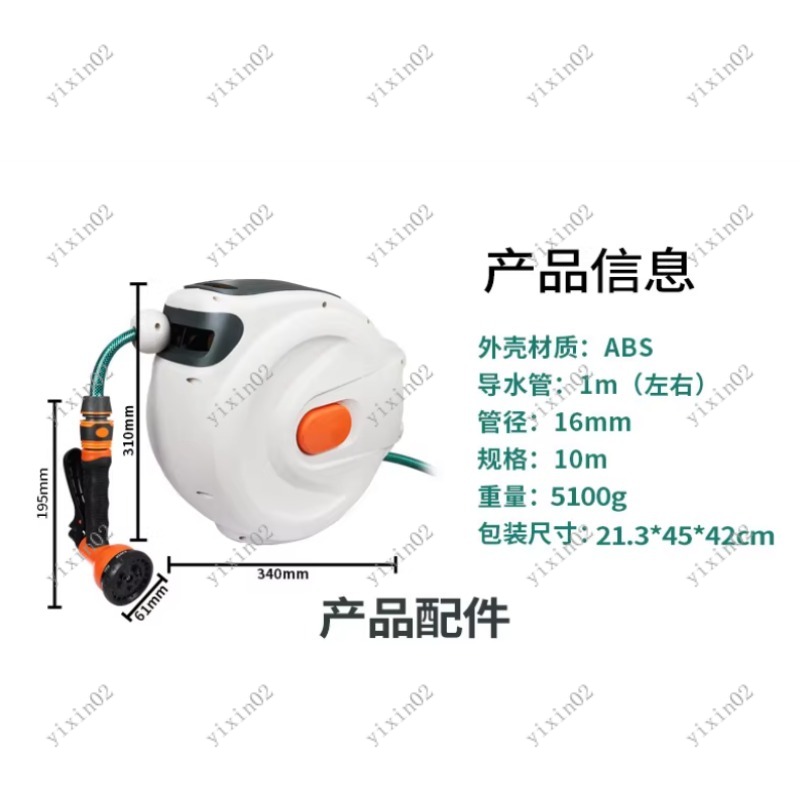 Automatic Retractable Garden H - Garden Hose Reel Automatic Retractable 30M 评论和价格