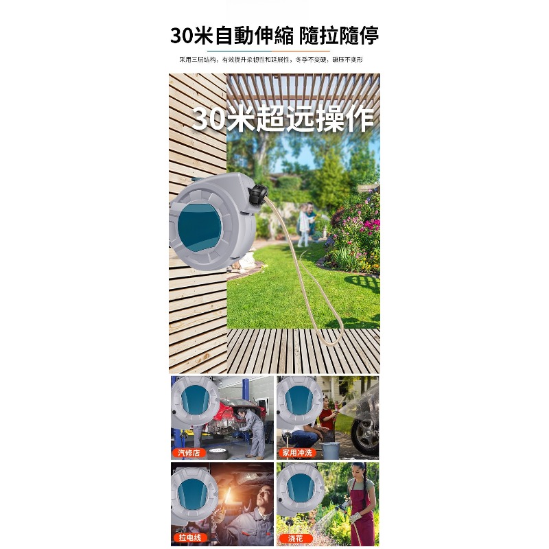 30M Automatic Retractable Gard - Garden Hose Reel Automatic Retractable 30M 评论和价格