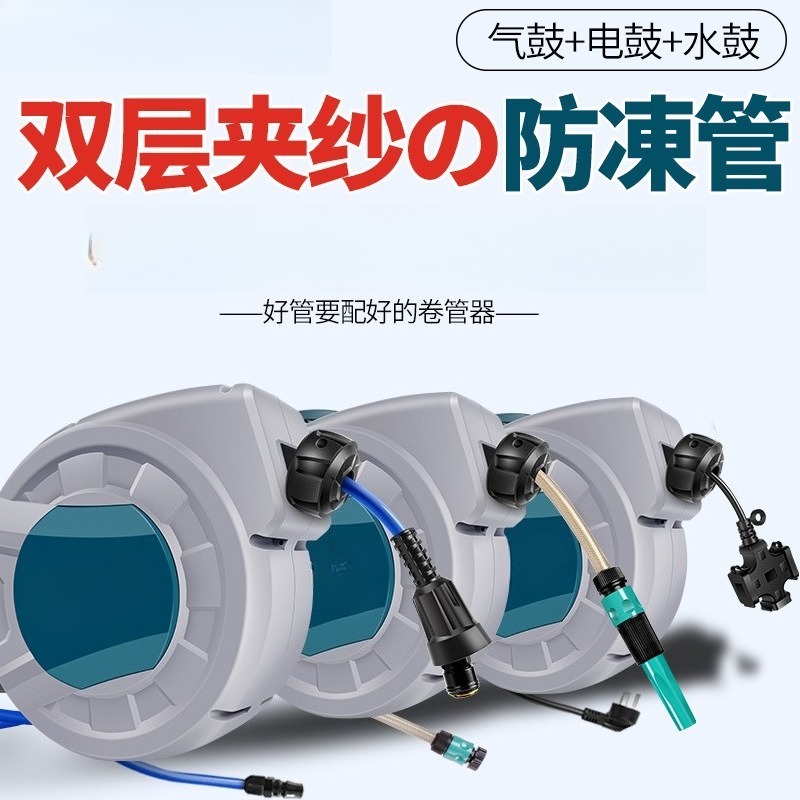 30M Automatic Retractable Gard - Garden Hose Reel Automatic Retractable 30M 评论和价格